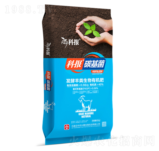 發(fā)酵羊糞生物有機肥-科報碳基菌-中農興泰