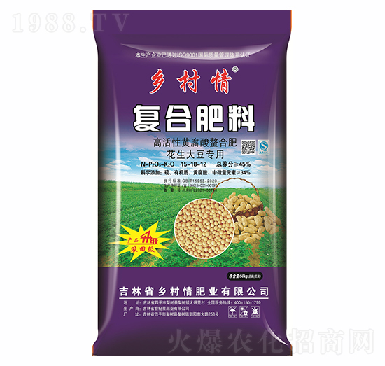 45%花生、大豆專用肥15-18-12-鄉(xiāng)村情