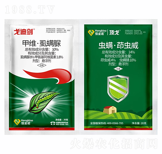 10%甲維·虱螨脲+14%蟲螨·茚蟲威-戈迪劍+頂戈-恒金諾