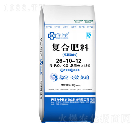 40kg高塔造粒復合肥料26-10-12-中億農(nóng)