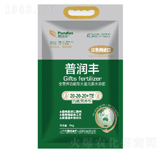 ȫ�I�B(y��ng)�����ʹ���Ԫ��ˮ�ܷ�20-20-20+TE-�՝��S