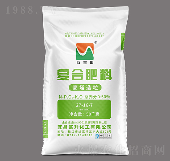 50kg���������ͺϷ���27-16-7-ʯ��ɽ-�����r�Y