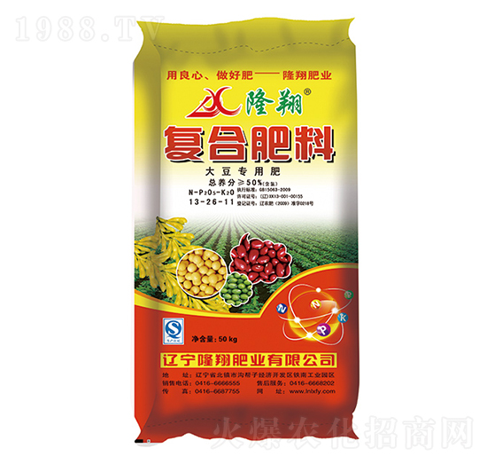 大豆專用復合肥料13-26-11-隆翔肥業(yè)