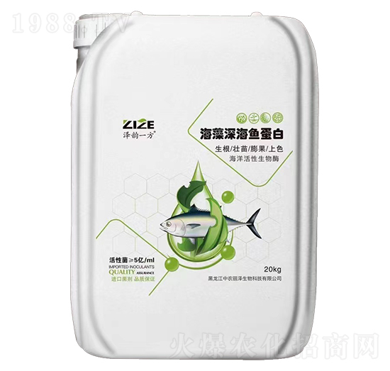 海藻深海魚蛋白-澤韻一方-中農恒大