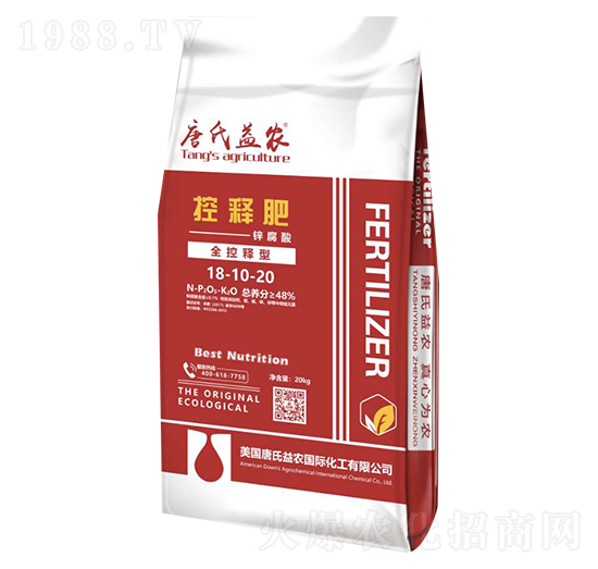 �\����ȫ��ጷ�18-10-20--���ϻ���