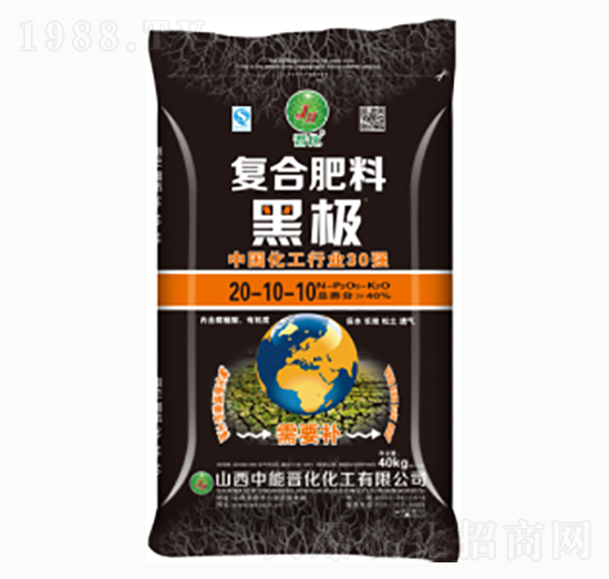 復(fù)合肥料20-10-10-黑極-晉化