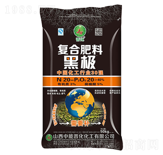 復合肥料-黑極-晉化