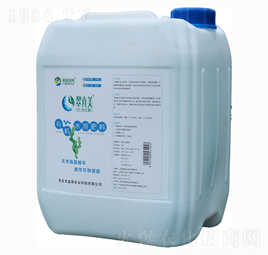 翠真美有機水溶肥料-藍(lán)翠農(nóng)科