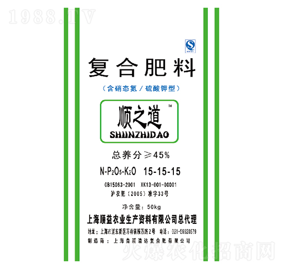 復(fù)合肥料15-15-15-順之道-順益