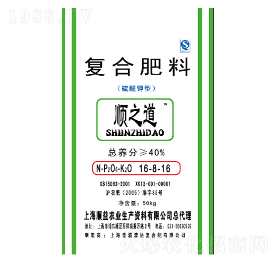 復(fù)合肥料16-8-16-順之道-順益