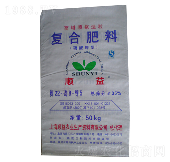 35%硫酸鉀型高塔復合肥22-8-5-順益