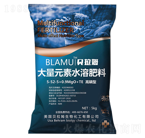 5kg�����ʹ���Ԫ��ˮ�ܷ���5-52-5+0.9MgO+TE-ؐ��ķ