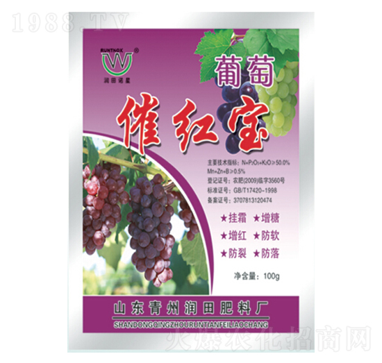 葡萄催紅寶-潤(rùn)田肥料