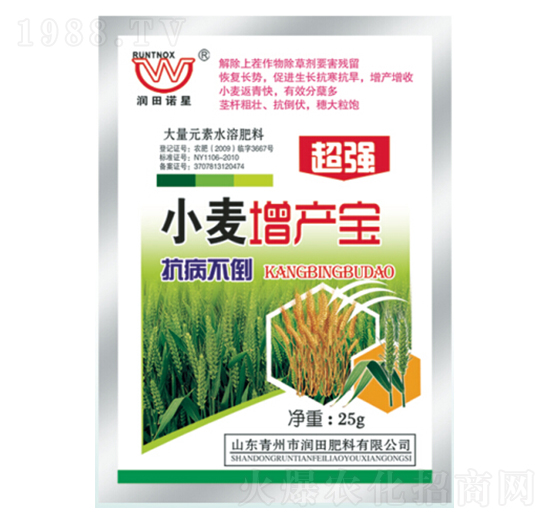 小麥增產(chǎn)寶-潤田肥料