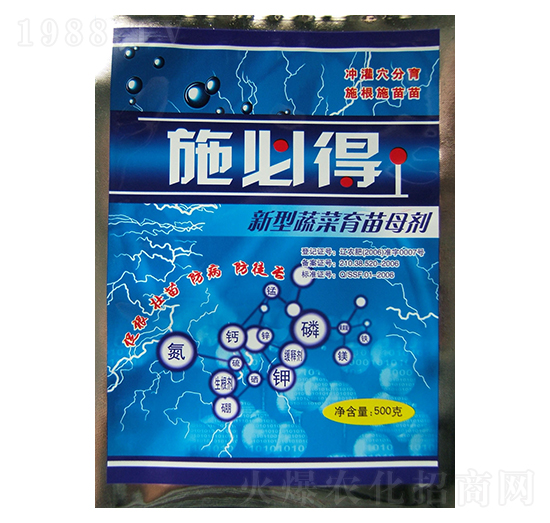 新型蔬菜育苗母劑-施必得-鑫嘉捷