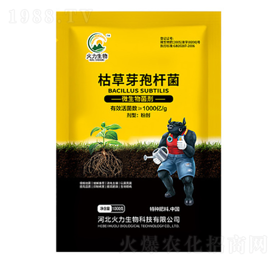 枯草芽孢桿菌-火力生物