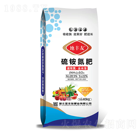 硫銨氮肥-金豐友肥業(yè)