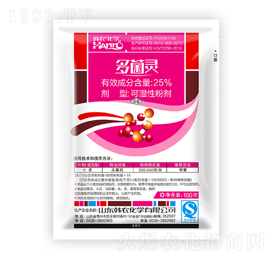 25%����`�ɝ��Էۄ�-�n�r(n��ng)