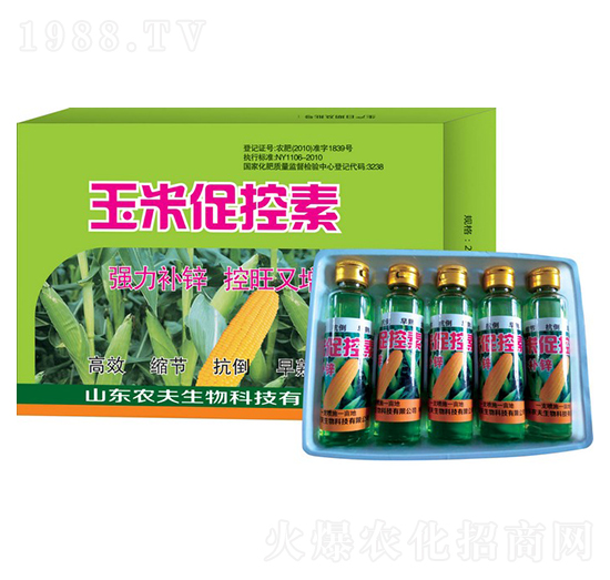 玉米促控素-農(nóng)夫