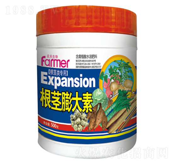 塊根莖專用-根莖膨大素-農(nóng)夫