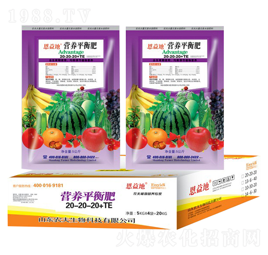 營養(yǎng)平衡肥20-20-20+TE-恩益地-農(nóng)夫