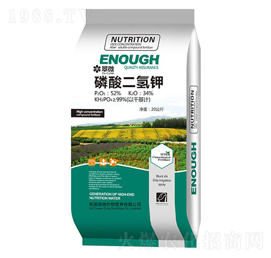 磷酸二氫鉀（袋）-農(nóng)夫