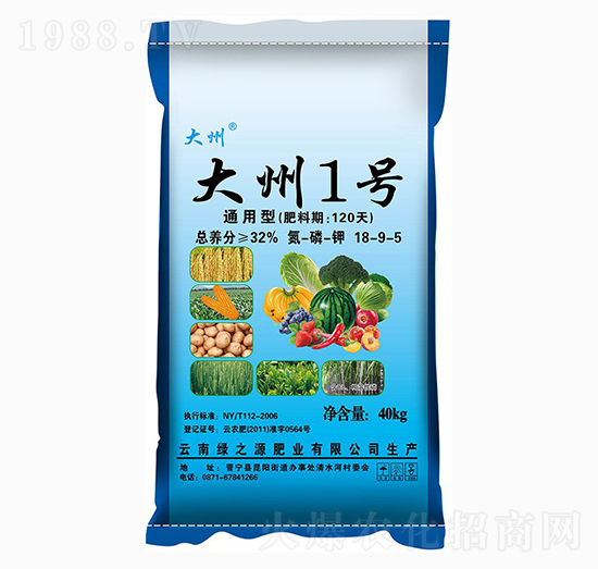 ����1̖18-9-5��ͨ���ͣ�-�G֮Դ