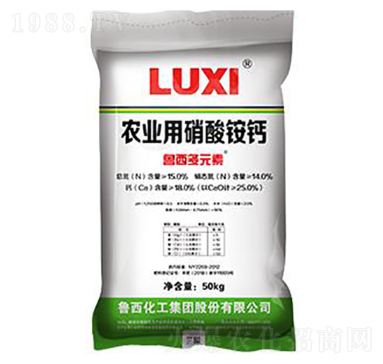 50kg農業(yè)用硝酸銨鈣-魯西化工