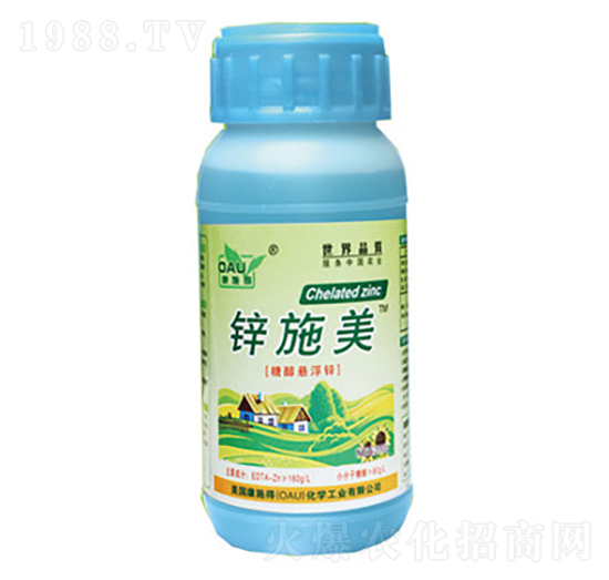 大量元素水溶肥-鋅樂(lè)多-康施得