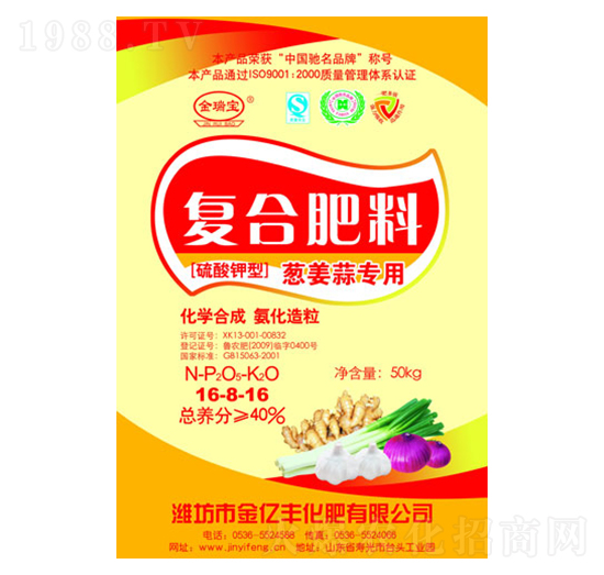 蔥姜蒜專(zhuān)用硫酸鉀型復(fù)合肥料16-8-16-金億豐