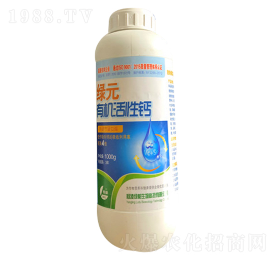 1000g綠元活性有機(jī)鈣-綠都