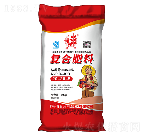 50kg�ͺϷ���20-20-5-���S