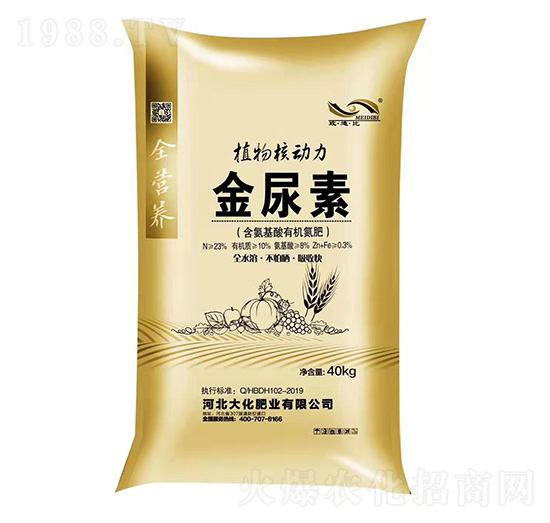 金尿素-植物核動(dòng)力-河北大化