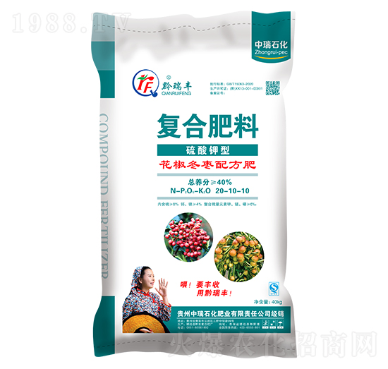 花椒冬棗配方復(fù)合肥料20-10-10-中瑞石化