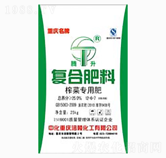 榨菜專用復(fù)合肥料-涪陵化工
