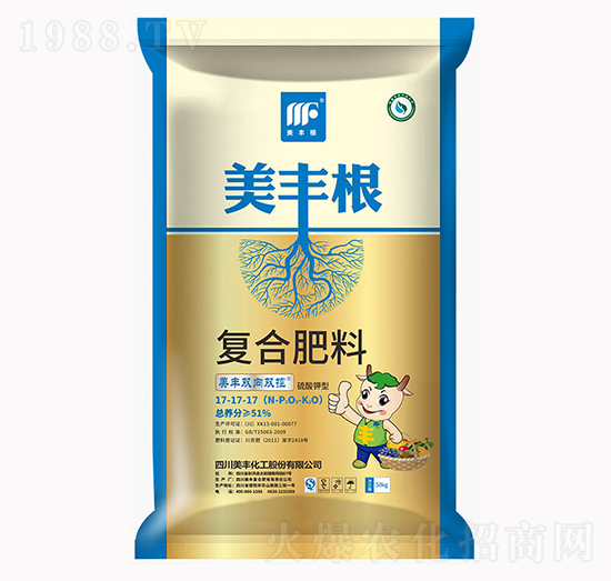 美豐根復合肥料17-17-17-美豐化工
