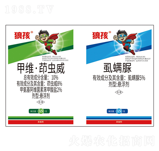 10%甲維·茚蟲(chóng)威+5%虱螨脲-狼孩-海而三利