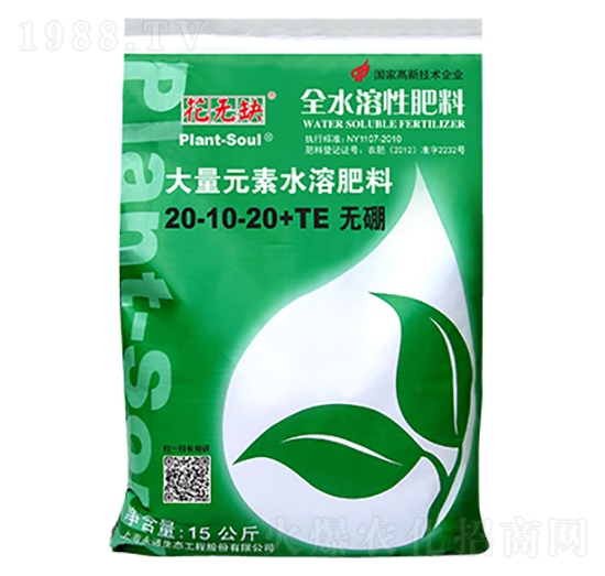 大量元素水溶肥20-10-20+TE-花無(wú)缺-永通生態(tài)