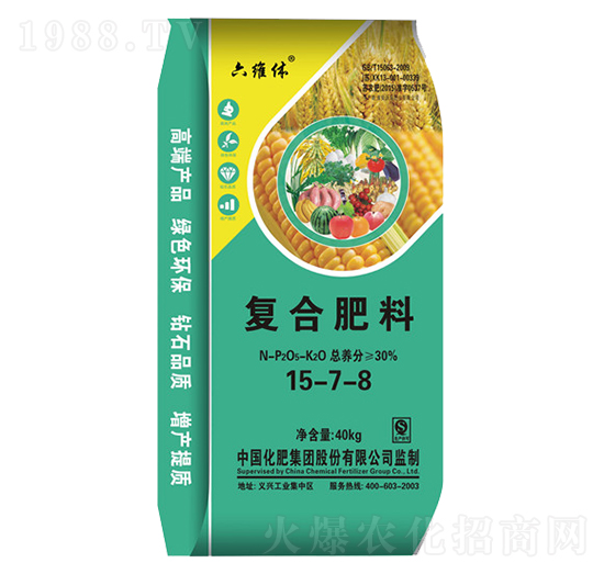 復(fù)合肥料15-7-8-綠利來(lái)