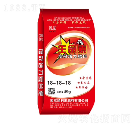 生命素增效活力肥18-18-18-綠利來(lái)