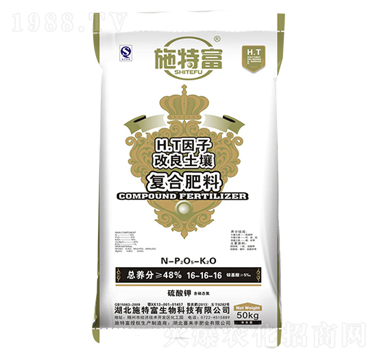 硫酸鉀復合肥料16-16-16-施特富