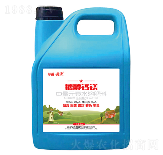5kg糖醇鈣鎂中量元素水溶肥料-菲萊·美果-沃邦肥業(yè)