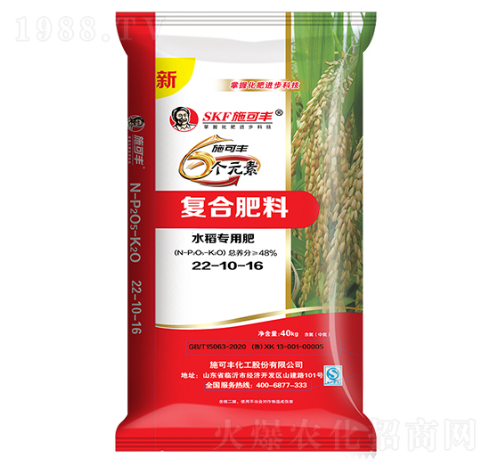 6個元素水稻專用復合肥料22-10-16-施可豐