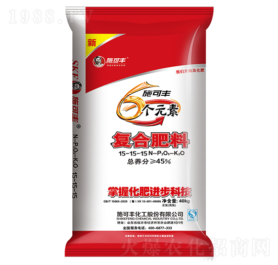 6個元素復(fù)合肥料15-15-15-施可豐