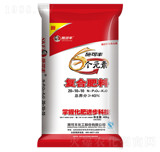 6個元素復(fù)合肥料20-10-10-施可豐