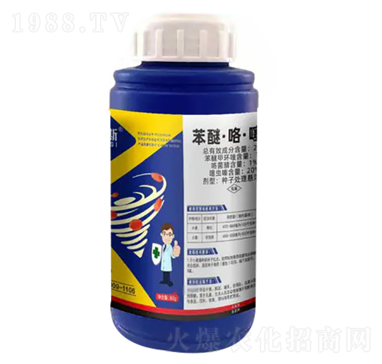 22%苯醚·咯·噻蟲(chóng)-酷巴斯-田小白