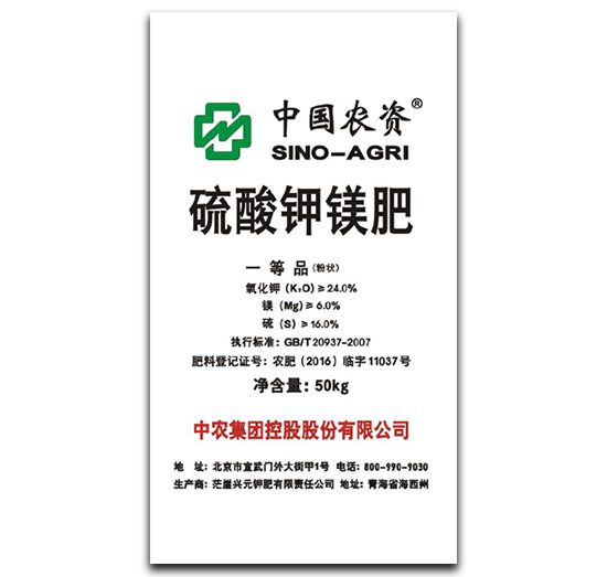 硫酸鉀鎂肥-中農(nóng)集團(tuán)