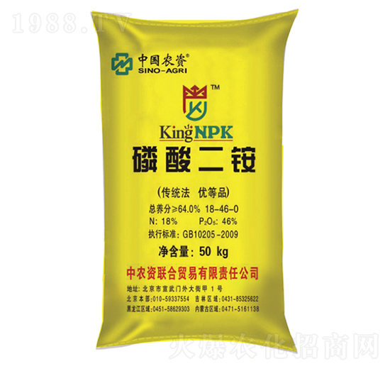 50kg磷酸二銨-中農(nóng)集團