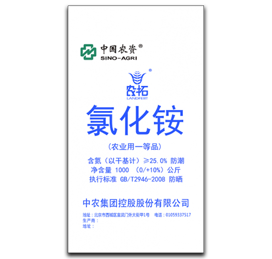 氯化銨-農拓-中農集團