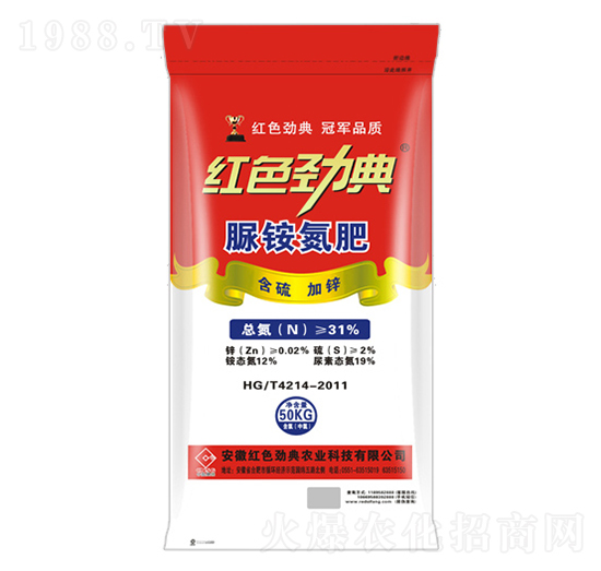 脲銨氮肥（含硫、加鋅）長(zhǎng)效氮肥-紅色勁典